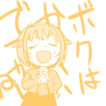 さちこ