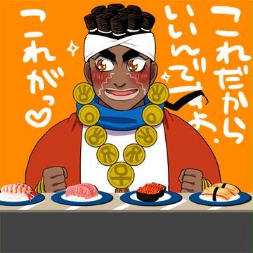 回る寿司を見つめ続けるアヴドゥルさん