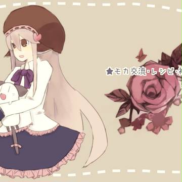 【STTA】天震わせ地を動かす【交流】