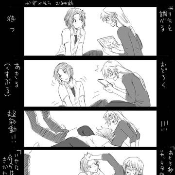 鮒らくがき3(一総1Pまんが)