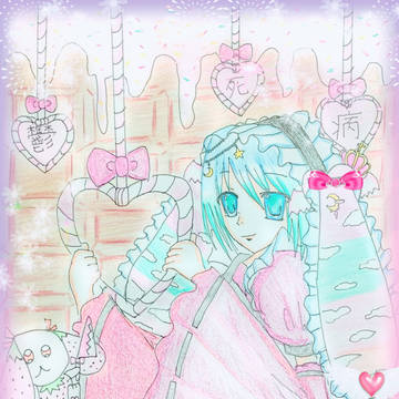 死ぬときもゆめかわいく