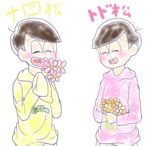 二人