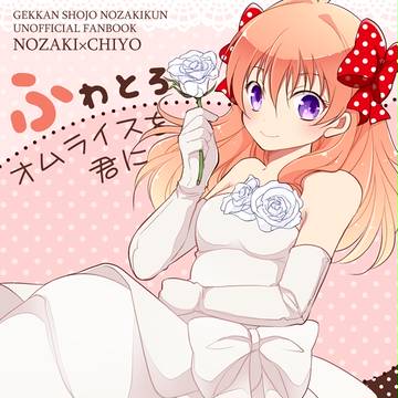 【2020.8.9再販】食べ物シリーズ再録本サンプル
