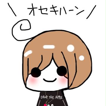 おせき