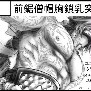 【スタダ18】サークルカット