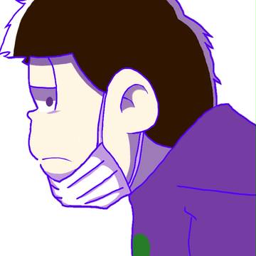 一松