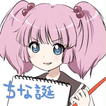ちなっちゃん誕生日！