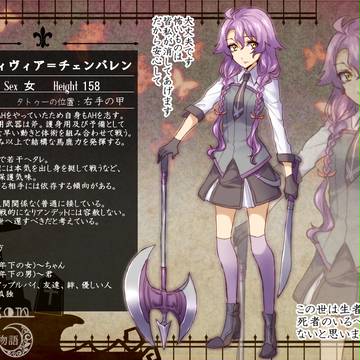 【HD】ヴィヴィア・チェンバレン【市民】