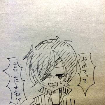 おだて沼ドボン記念