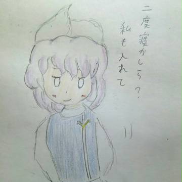 二度寝対策レティさん
