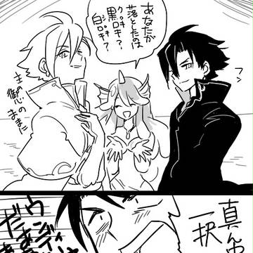 【ま!ラクガキまんがまとめ】
