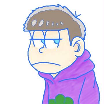 一松さん