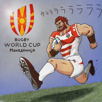マケドニア杯