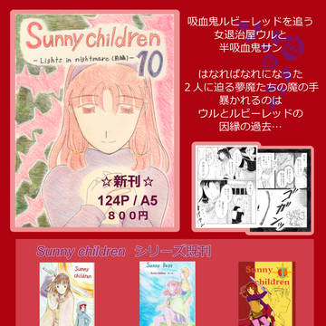 コミティア114 お品書き