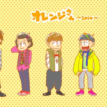 某松パロ