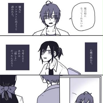 【うみ学】爆笑のち自覚【文化祭アフター】