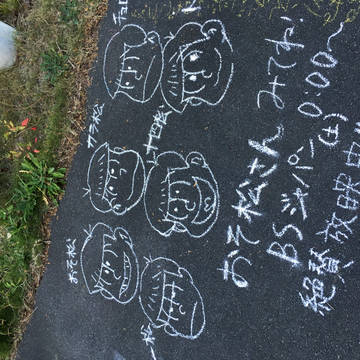 おそ松さん番宣。