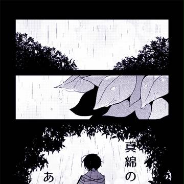 おしらせ。