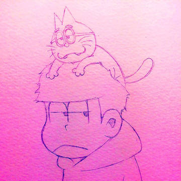 一松