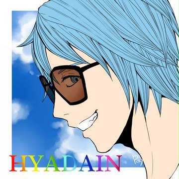 ヒャダインさん　その２