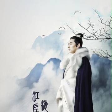 江左梅郎