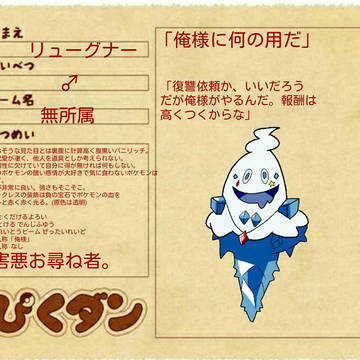 性格ゴミバニリッチです