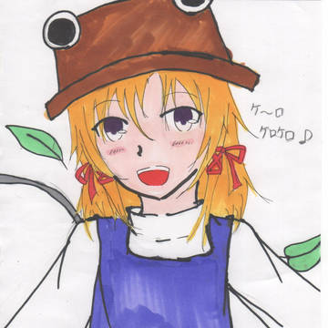 【東方】洩矢諏訪子