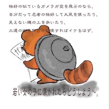 ガメラ映画と聞いて