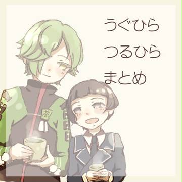 刀ろぐ③
