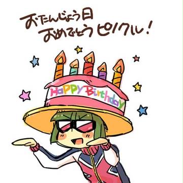 Happy Birthday! 11.08