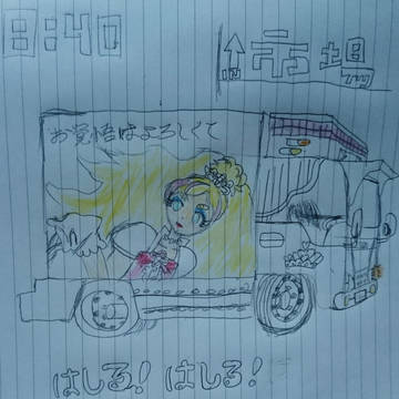 (こっち)みんなのうた