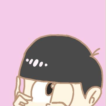 トド松