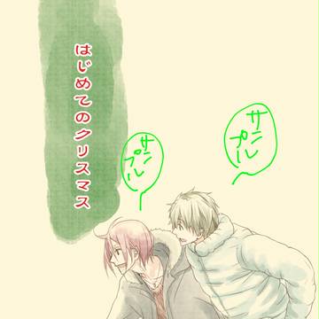 Splash!4新刊まこりんサンプル
