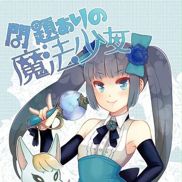 COMITIA114新刊サンプル