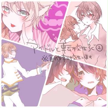 Page 1 thumbnail