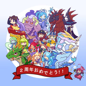 ぷよクエAC応援イラスト【2周年】