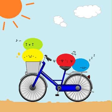 自転車に乗ってレッツゴー!