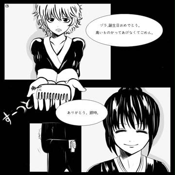 2015/11月 銀桂