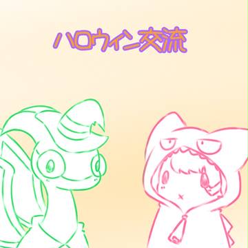 【ぴくダン】交流してみた【ハロウィン交流】