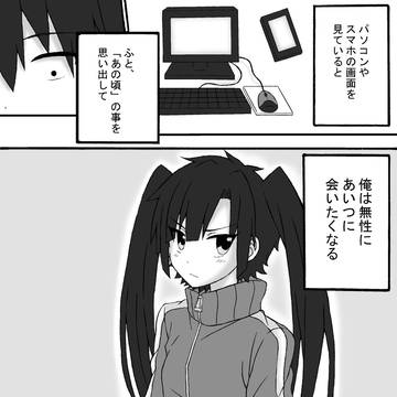 【シン貴】会いたい【ループ脱出後】