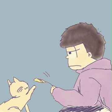 一松とにゃんこ