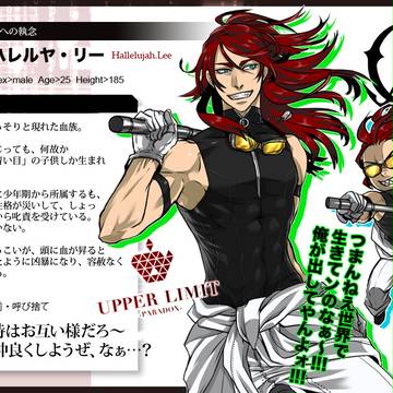 【UpL-P2】ハレルヤ・リー【アヴァロン】