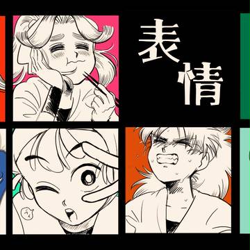 いろいろな表情と忍たま