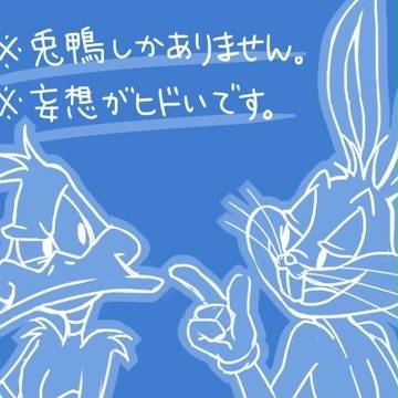 ﾙｰﾆｰまとめ2