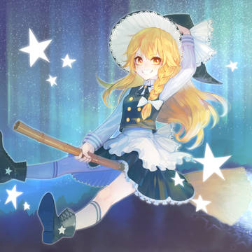 魔理沙