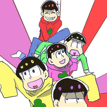 おそ松ログ
