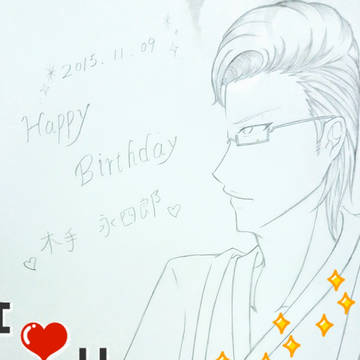 愛love木手様♥