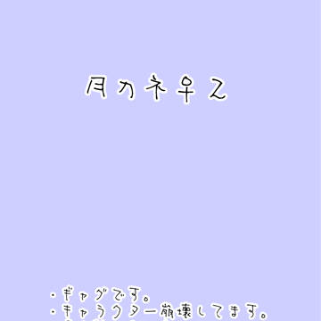 月カネ漫画2