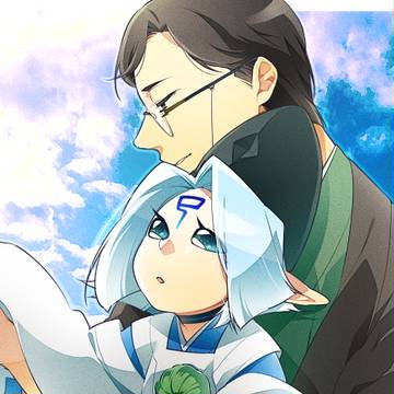 【空地花】私は…【交流】