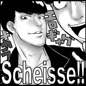十カラサークルカット